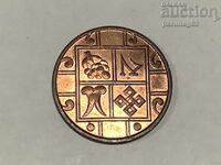 Bhutan 1 Paisa 1951