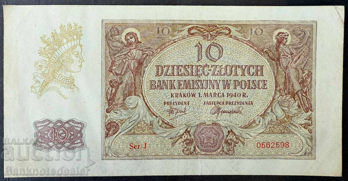 Poland 10 zlotych 1940 Pick 95