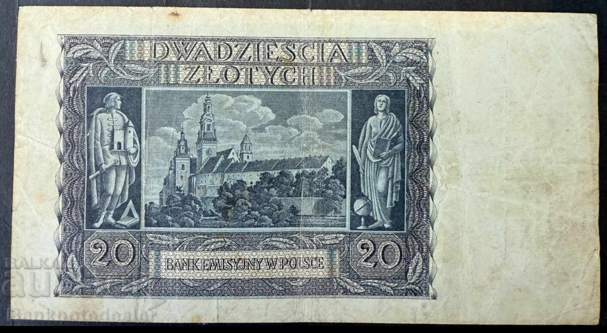 Πολωνία 20 ζλότι 1940 Pick 95 με τιμή 20.00 BGN | € 10.23