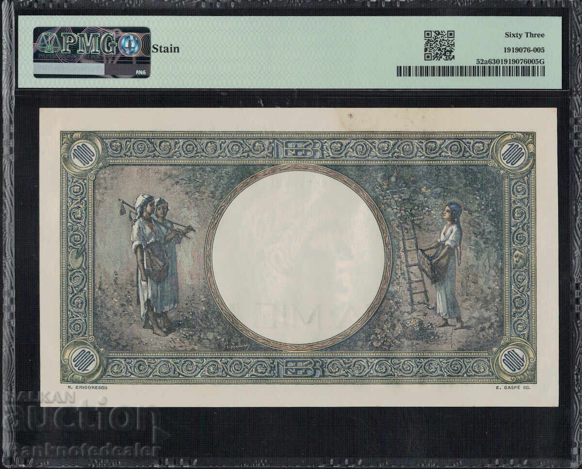 Ρουμανία 1000 lei 1941 PIck 52a PMG 63 Unc με τιμή 175.00 BGN | € 89.48