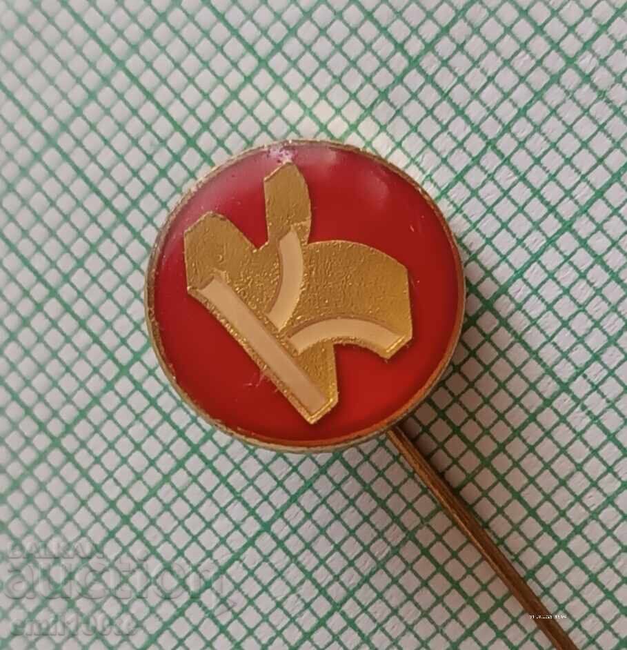 Δημοπρασία Σήμα - Ποδοσφαιρικός Σύλλογος Κρεμικόβτσι