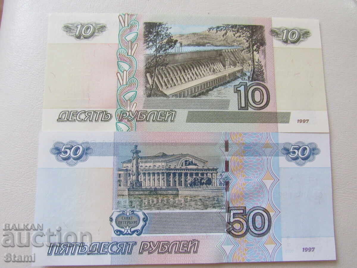 Auction  Russia, Set of 10 Rubles and 50 Rubles, 1997, UNC