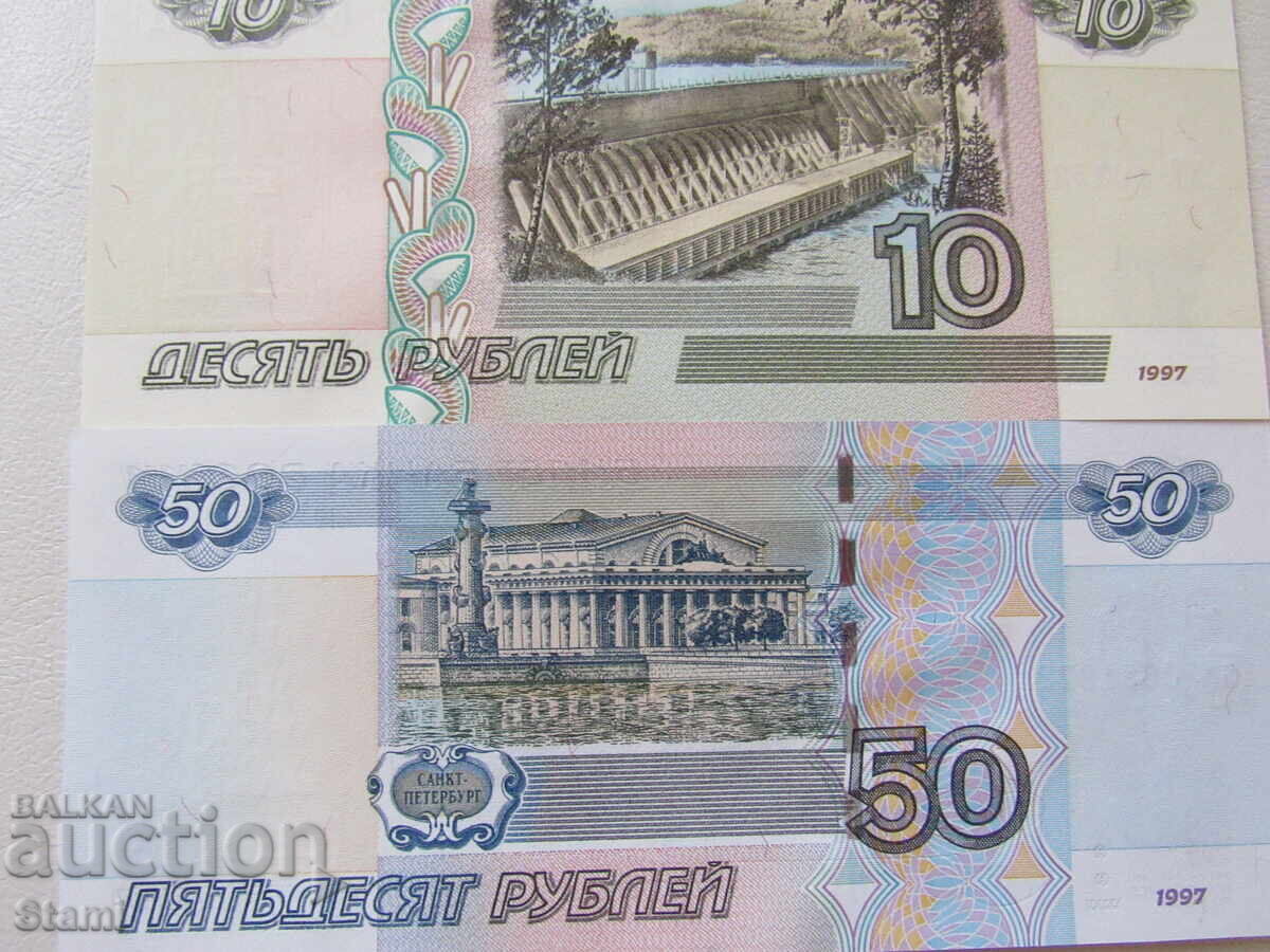 Russia, Set of 10 Rubles and 50 Rubles, 1997, UNC