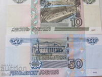 Russia, Set of 10 Rubles and 50 Rubles, 1997, UNC