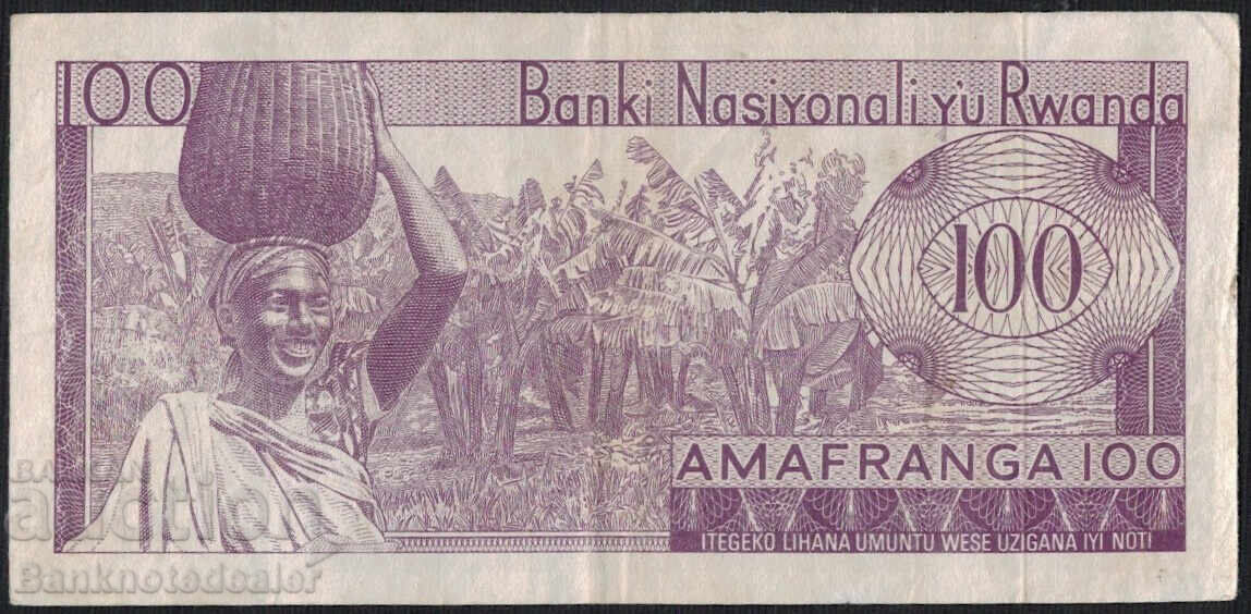 Rwanda 100 Francs 1971 Pick 8c1 Ref 5486 with price 50.00 BGN | € 25.56 Rwanda 100 Francs 1971 Pick 8c1 Ref 5486 with price 50.00 BGN | € 25.56