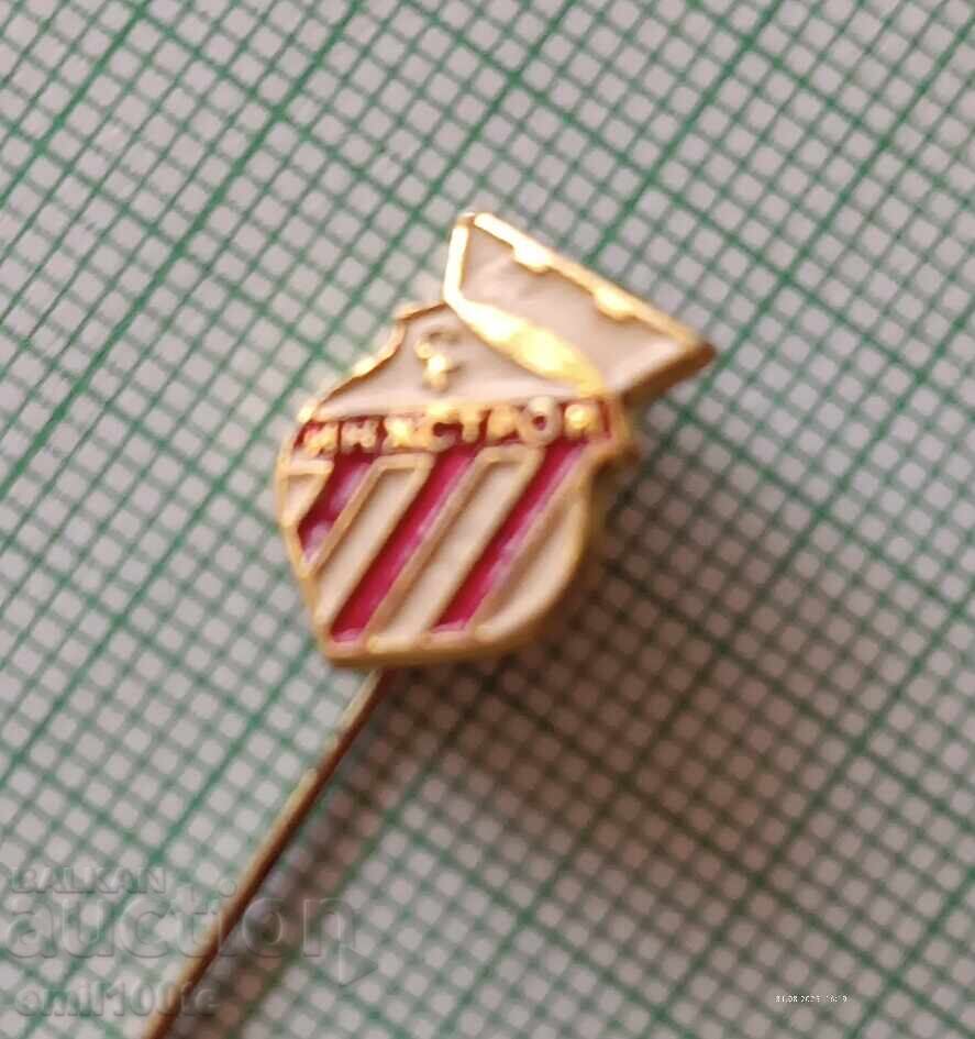 Σήμα - Αθλητικός και ποδοσφαιρικός σύλλογος Inzhstroy με τιμή 2.00 BGN | € 1.02