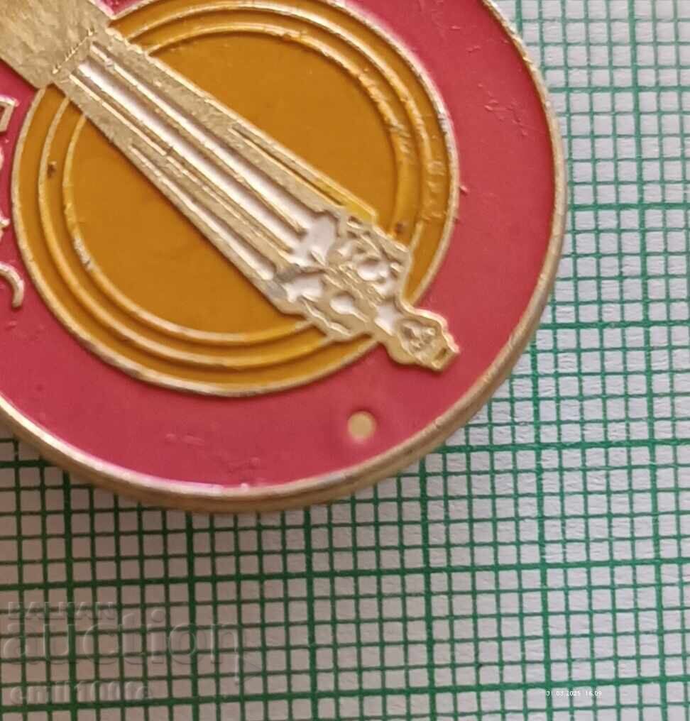 Σήμα - ΓΣ σε ΒΣΦΣ - 5 Σήμα - ΓΣ σε ΒΣΦΣ - 5