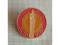 Σήμα - ΓΣ σε ΒΣΦΣ