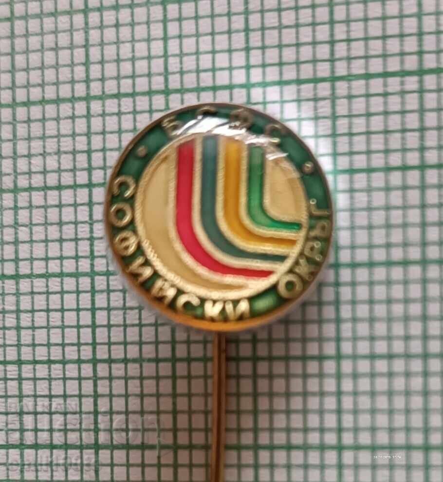 Σήμα - ΒΣΦΣ Σοφιανής περιφέρειας με τιμή 1.00 BGN | € 0.51