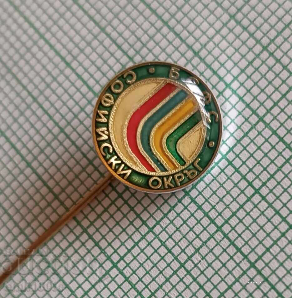 Δημοπρασία Σήμα - ΒΣΦΣ Σοφιανής περιφέρειας