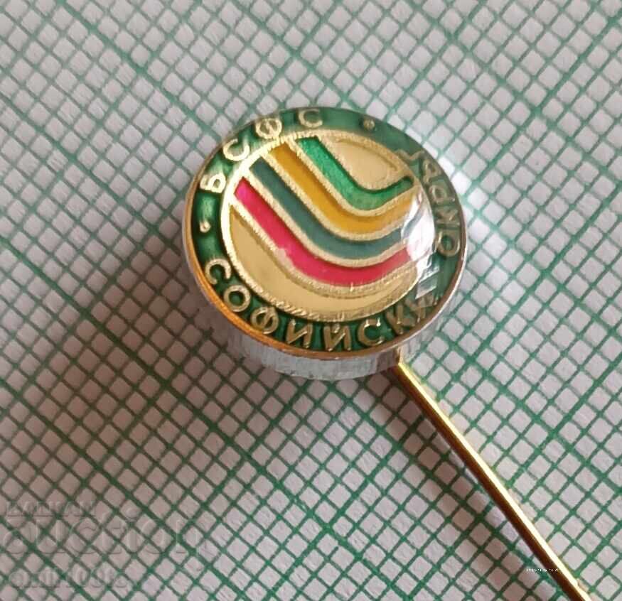 Παράδοση Σήμα - ΒΣΦΣ Σοφιανής περιφέρειας