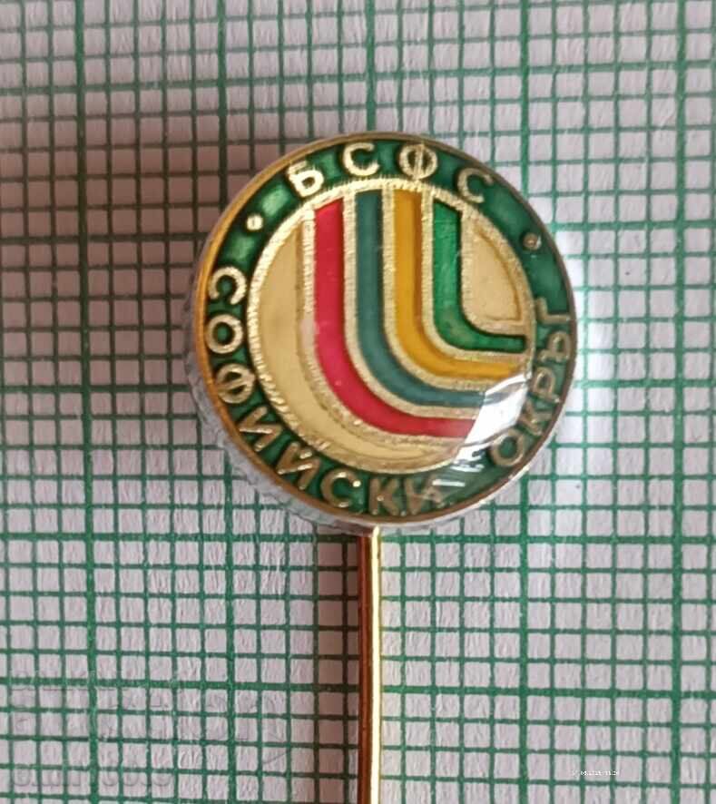 Σήμα - ΒΣΦΣ Σοφιανής περιφέρειας