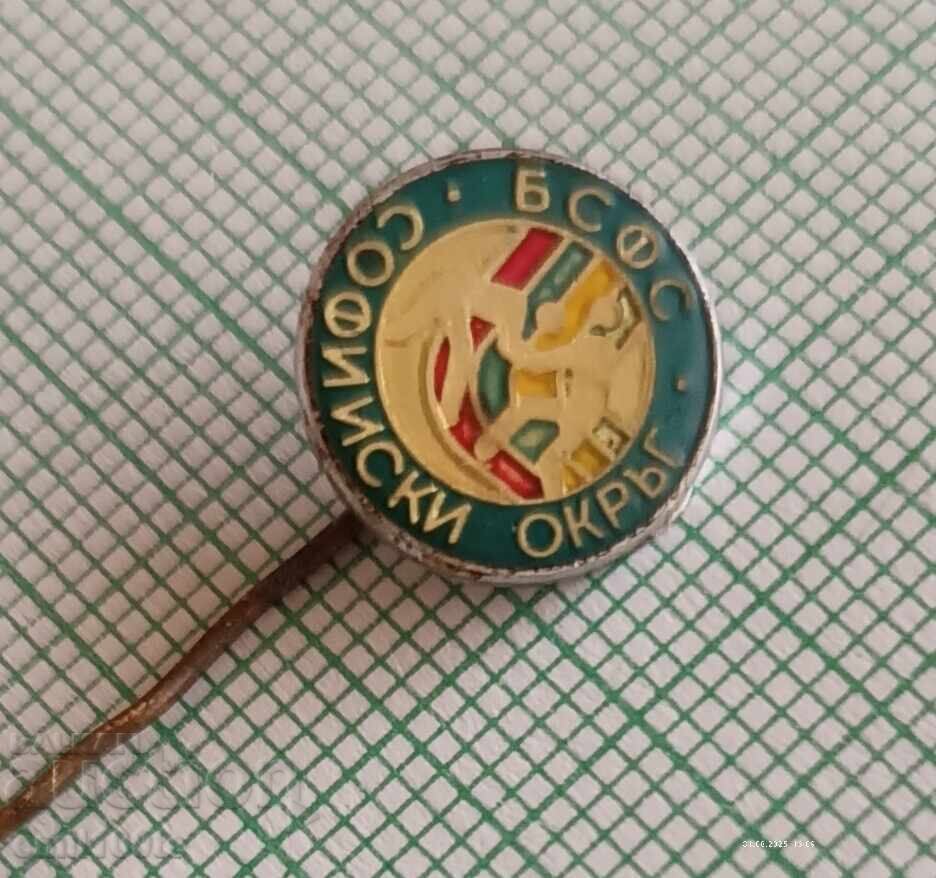 Σήμα - ΒΣΦΣ Σοφίας Περιοχής Πάλη με τιμή 2.00 BGN | € 1.02