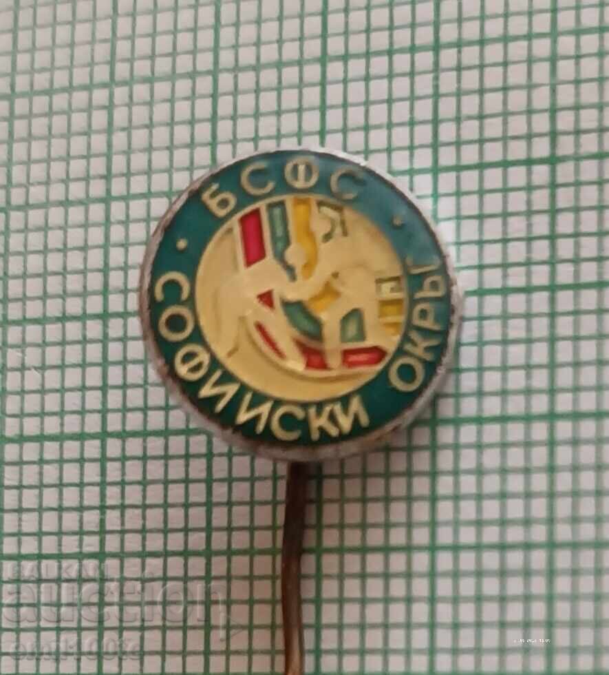 Σήμα - ΒΣΦΣ Σοφίας Περιοχής Πάλη