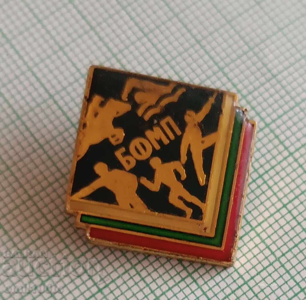 Badge - BFMP Bulgarian Modern Pentathlon Federation with price 3.00 BGN | € 1.53
