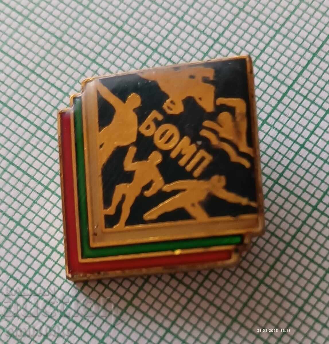 Delivery of Badge - BFMP Bulgarian Modern Pentathlon Federation