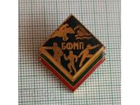 Znachka - BFMP Bŭlgarska federatsiya po Moderno Πένταθλο