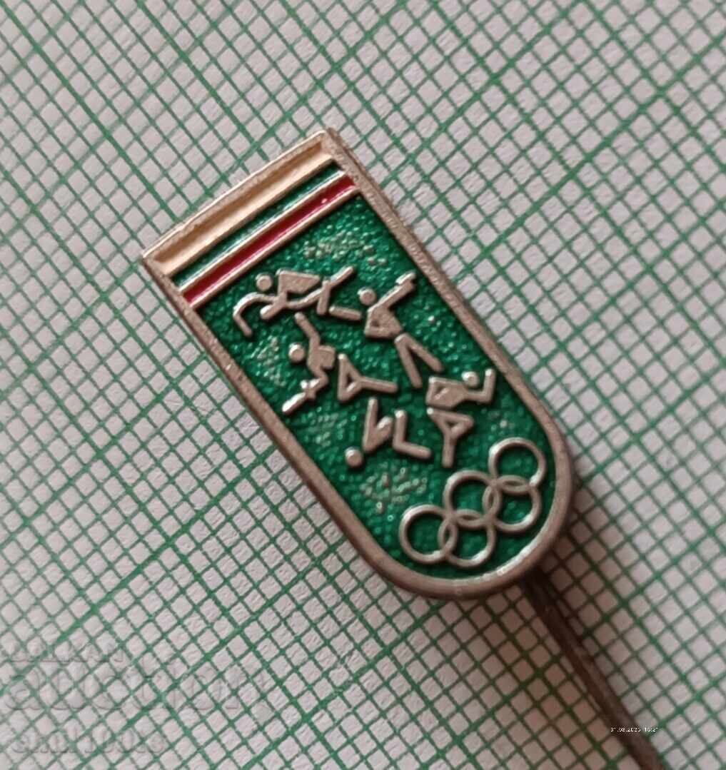 Licitație Insigna - Federația Bulgară de Pentatlon Modern