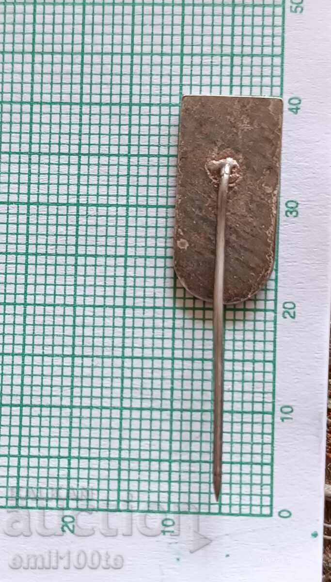 Livrarea Insigna - Federația Bulgară de Pentatlon Modern