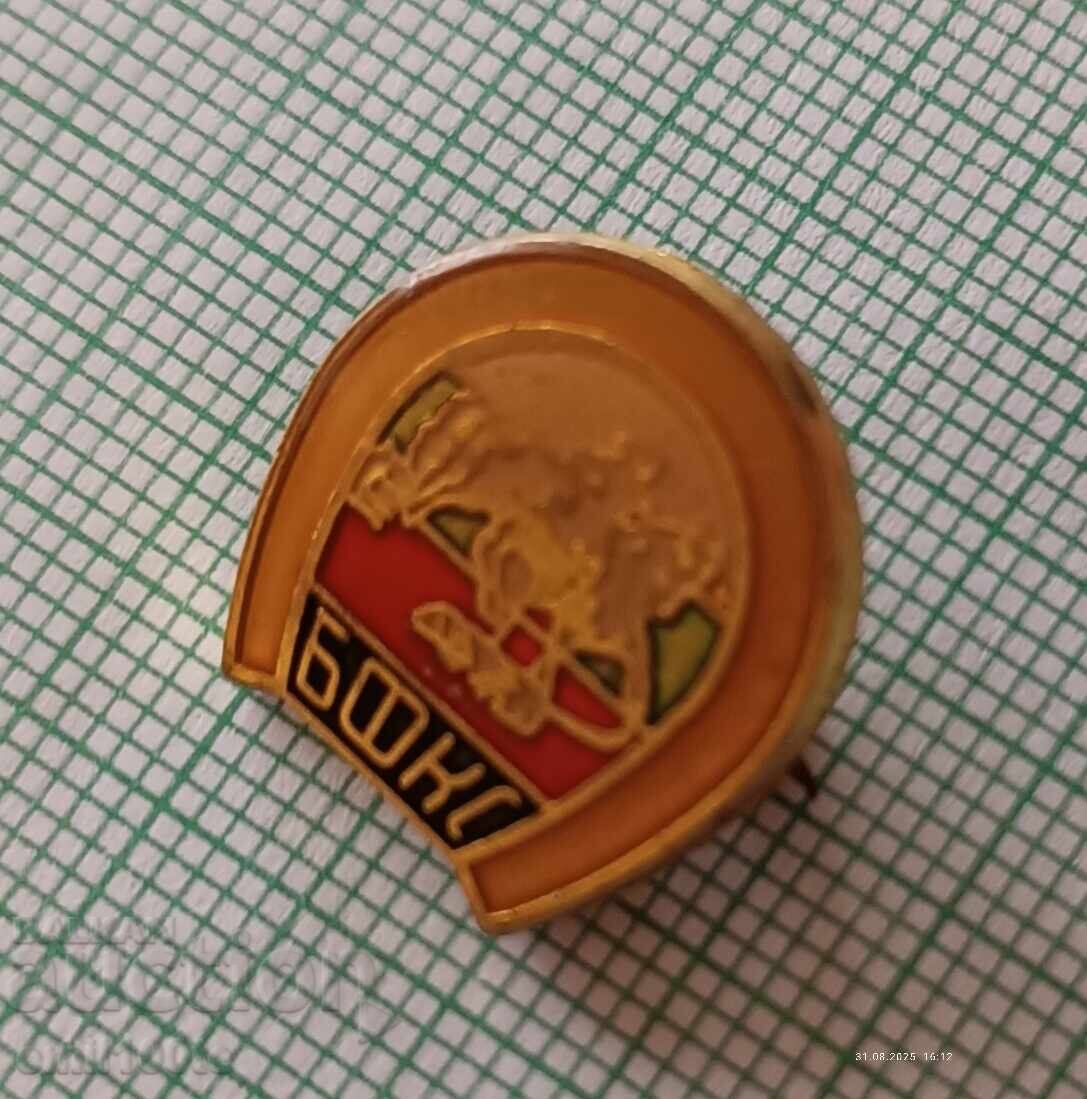 Auction  Badge - BFCS Bulgarian Equestrian Federation