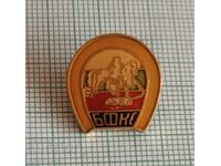 Emblemă - BFKS Federația Bulgară de Sport Ecvestru