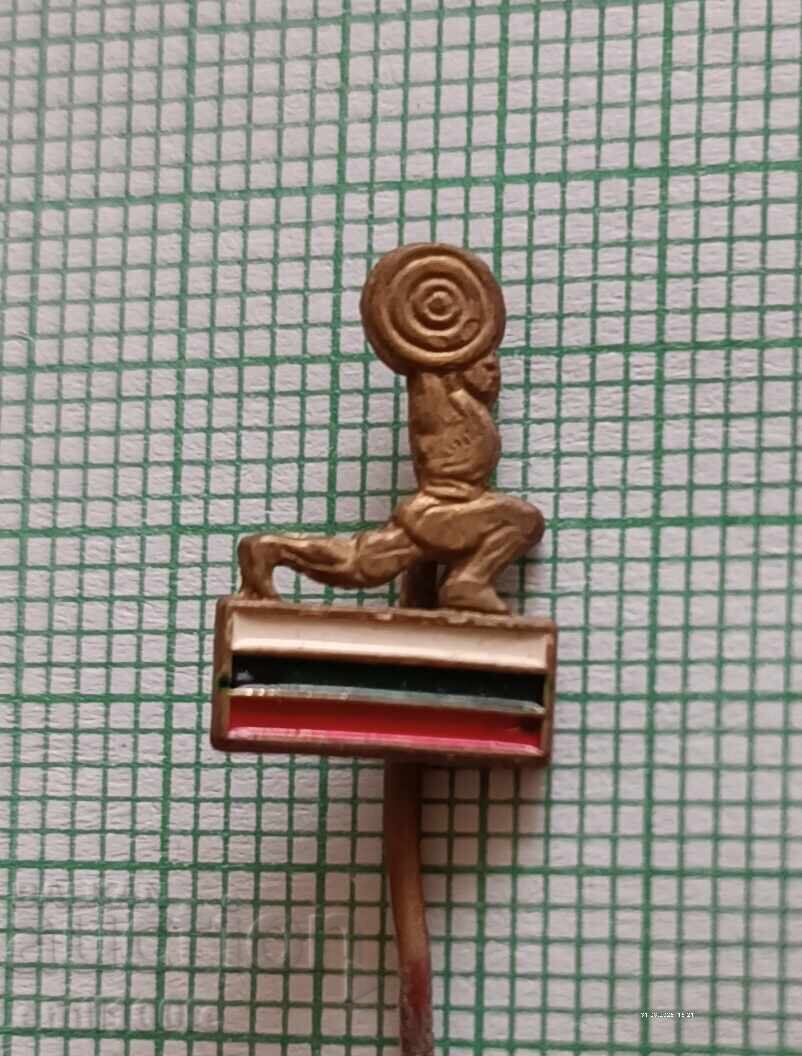 Badge - Bulgarian Weightlifting Federation