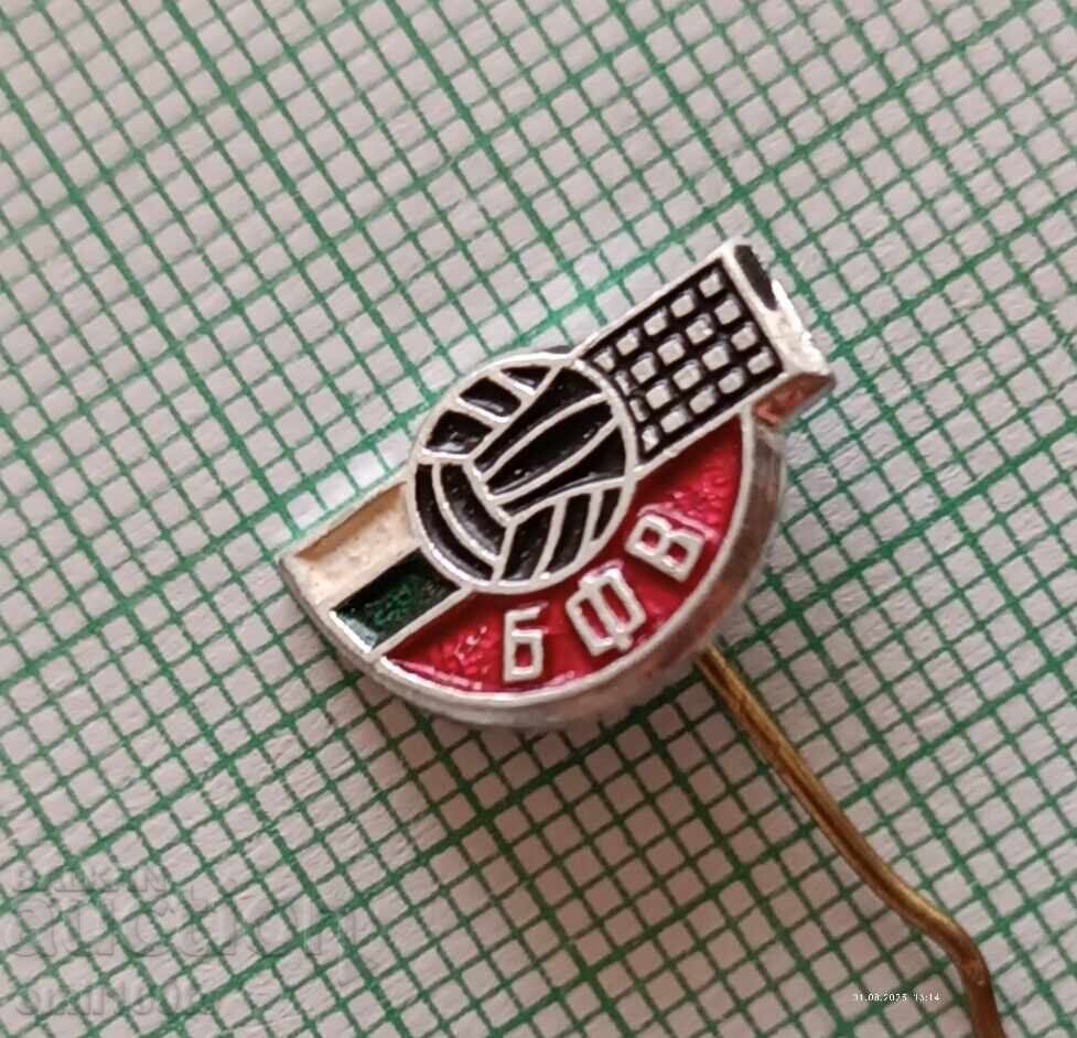 Δημοπρασία Znachka - BFV Bŭlgarska federatsiya po Voleĭbol Δημοπρασία Znachka - BFV Bŭlgarska federatsiya po Voleĭbol