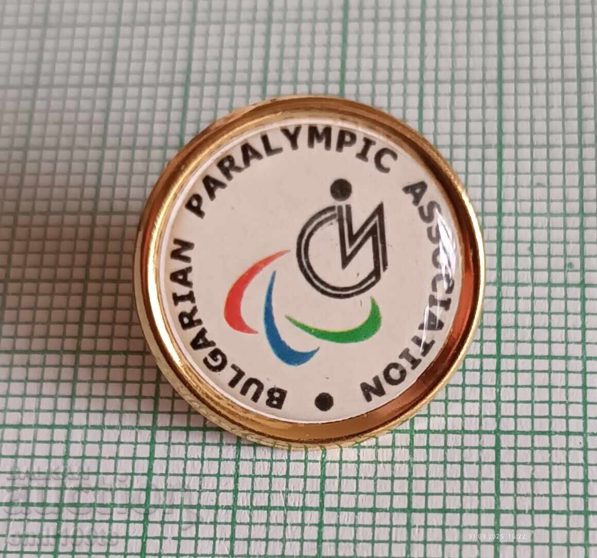 Znachka - Bŭlgarska paraolimpiĭska asotsiatsiya με τιμή 3.00 BGN | € 1.53 Znachka - Bŭlgarska paraolimpiĭska asotsiatsiya με τιμή 3.00 BGN | € 1.53