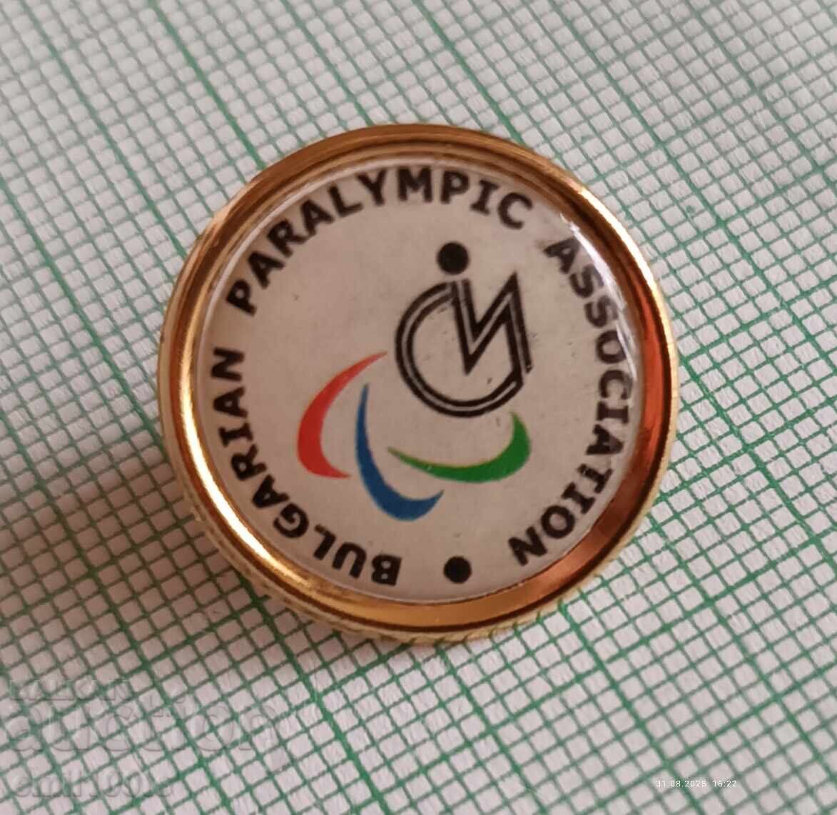 Znachka - Bŭlgarska paraolimpiĭska asotsiatsiya Znachka - Bŭlgarska paraolimpiĭska asotsiatsiya