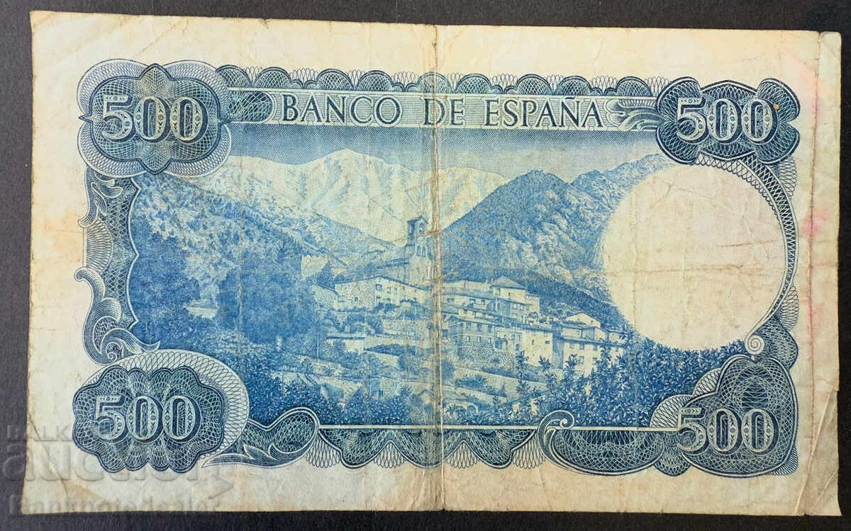 Spain 500 Pesetas 1971-73 Pick 153a Ref 6425 with price 15.00 BGN | € 7.67