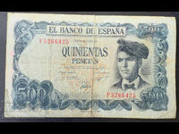 Ισπανία 500 Πεσέτες 1971-73 Pick 153a Ref 6425
