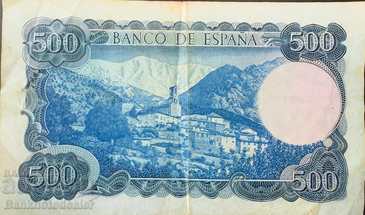 Spain 500 Pesetas 1971-73 Pick 153a Ref 0265 with price 20.00 BGN | € 10.23