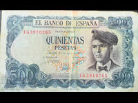 Ισπανία 500 Πεσέτας 1971-73 Pick 153a Ref 0265
