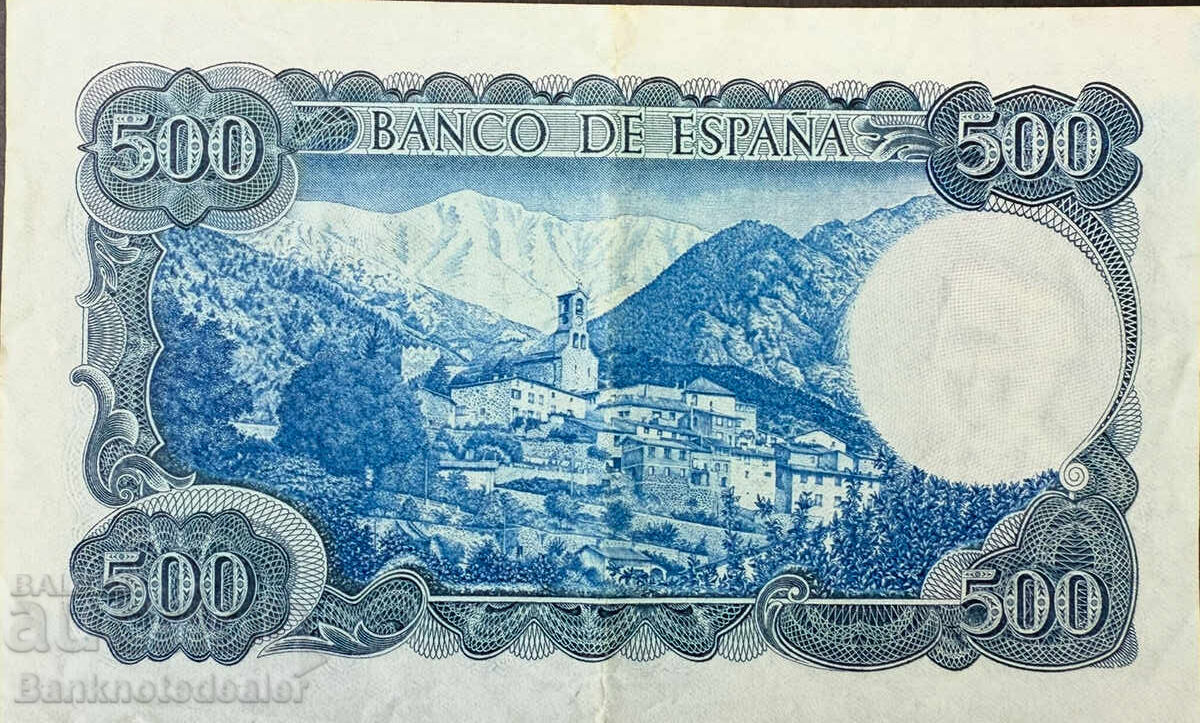Ισπανία 500 Πεσέτες 1971-73 Pick 153a Ref 9164 με τιμή 25.00 BGN | € 12.78