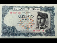 Ισπανία 500 Πεσέτες 1971-73 Pick 153a Ref 9164