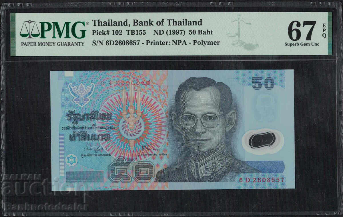 Thailand 50 Baht 1997 Pick 102 PMG 67 Uncirculated