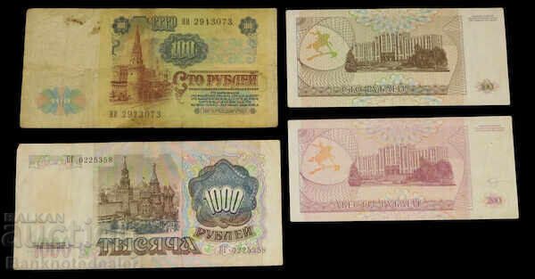 Τρανσνίστρια 4 χαρτονομίσματα με τιμή 25.00 BGN | € 12.78 Τρανσνίστρια 4 χαρτονομίσματα με τιμή 25.00 BGN | € 12.78