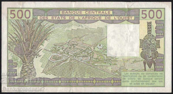 Ακτή Ελεφαντοστού 500 φράγκα 1981 Pick 106Ab με τιμή 15.00 BGN | € 7.67 Ακτή Ελεφαντοστού 500 φράγκα 1981 Pick 106Ab με τιμή 15.00 BGN | € 7.67