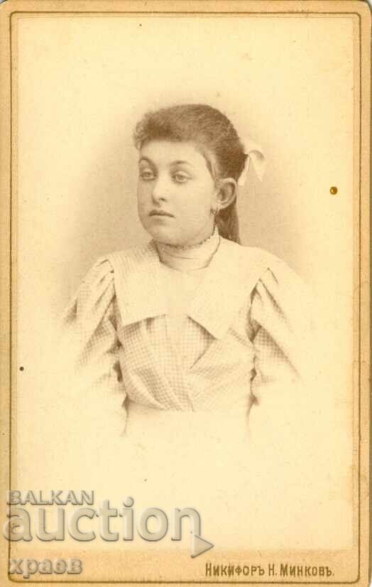 ΠΑΛΙΑ ΦΩΤΟΓΡΑΦΙΑ - ΧΑΡΤΟΝΙ - ΝΙΚΗΦΟΡ ΜΙΝΚΟΦ – ΣΛΙΒΕΝ - Μ1611