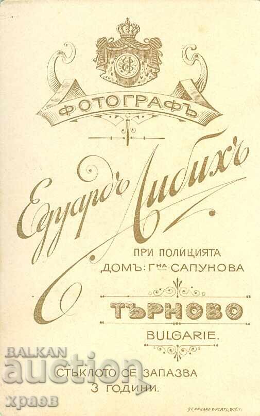 FOTOGRAFIE VECHE - CARTON - E.LIBICH – V.TÂRNOVO - M1645 cu preț € 19.99 | 39.10 BGN