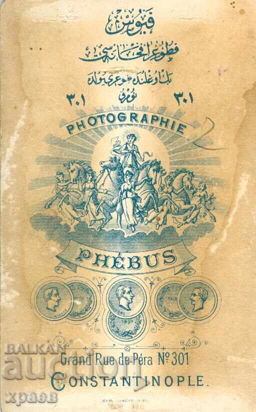 ΠΑΛΙΑ ΦΩΤΟΓΡΑΦΙΑ - ΧΑΡΤΟΝΙ - ΚΩΝΣΤΑΝΤΙΝΟΥΠΟΛΗ - Μ1648 με τιμή 39.99 BGN | € 20.45 ΠΑΛΙΑ ΦΩΤΟΓΡΑΦΙΑ - ΧΑΡΤΟΝΙ - ΚΩΝΣΤΑΝΤΙΝΟΥΠΟΛΗ - Μ1648 με τιμή 39.99 BGN | € 20.45