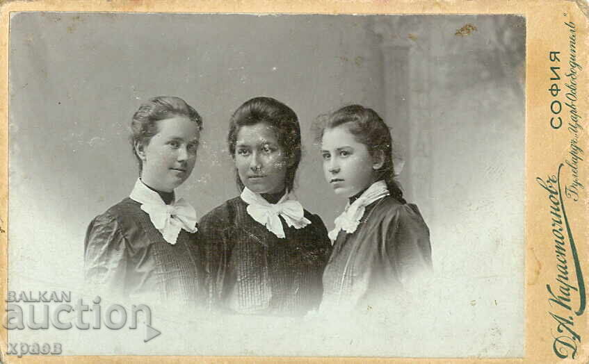 ΠΑΛΙΑ ΦΩΤΟΓΡΑΦΙΑ - ΧΑΡΤΟΝΙ - Δ.ΚΑΡΑΣΤΟΓΙΑΝΟΦ - ΣΟΦΙΑ - Μ1683