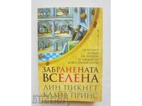 Απαγορευμένο Σύμπαν - Λιν Πίκνετ, Κλάιβ Πρινς 2021