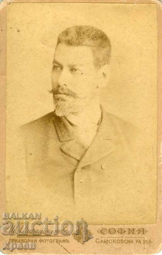 ΠΑΛΙΑ ΦΩΤΟΓΡΑΦΙΑ - ΧΑΡΤΟΝΙ - ΙΩ.ΚΑΡΑΣΤΟΓΙΑΝΟΦ - ΣΟΦΙΑ - Μ1695 ΠΑΛΙΑ ΦΩΤΟΓΡΑΦΙΑ - ΧΑΡΤΟΝΙ - ΙΩ.ΚΑΡΑΣΤΟΓΙΑΝΟΦ - ΣΟΦΙΑ - Μ1695