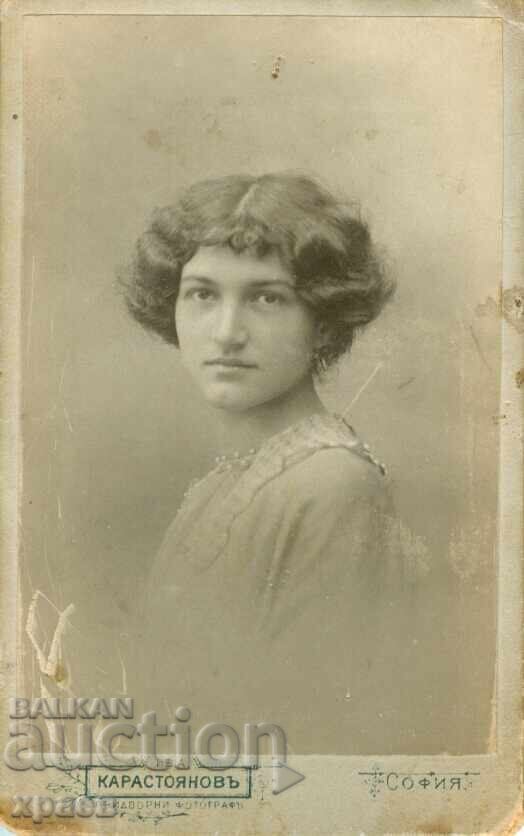 ΠΑΛΙΑ ΦΩΤΟΓΡΑΦΙΑ - ΧΑΡΤΟΝΙ - ΙΒ.ΚΑΡΑΣΤΟΓΙΑΝΟΦ - ΣΟΦΙΑ - Μ1698