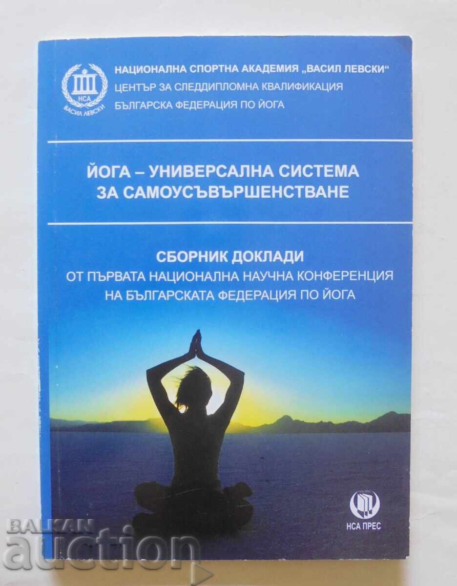 Γιόγκα - ένα καθολικό σύστημα αυτοβελτίωσης 2011 Γιόγκα - ένα καθολικό σύστημα αυτοβελτίωσης 2011