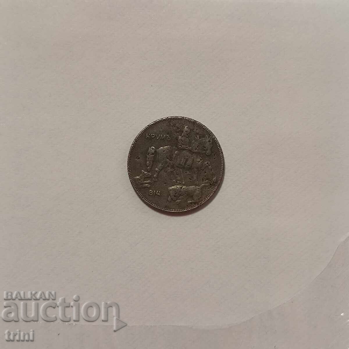 5 BGN 1941 cu preț € 23.01 | 45.00 BGN