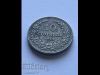 10 λεπτά 1913 Βουλγαρία