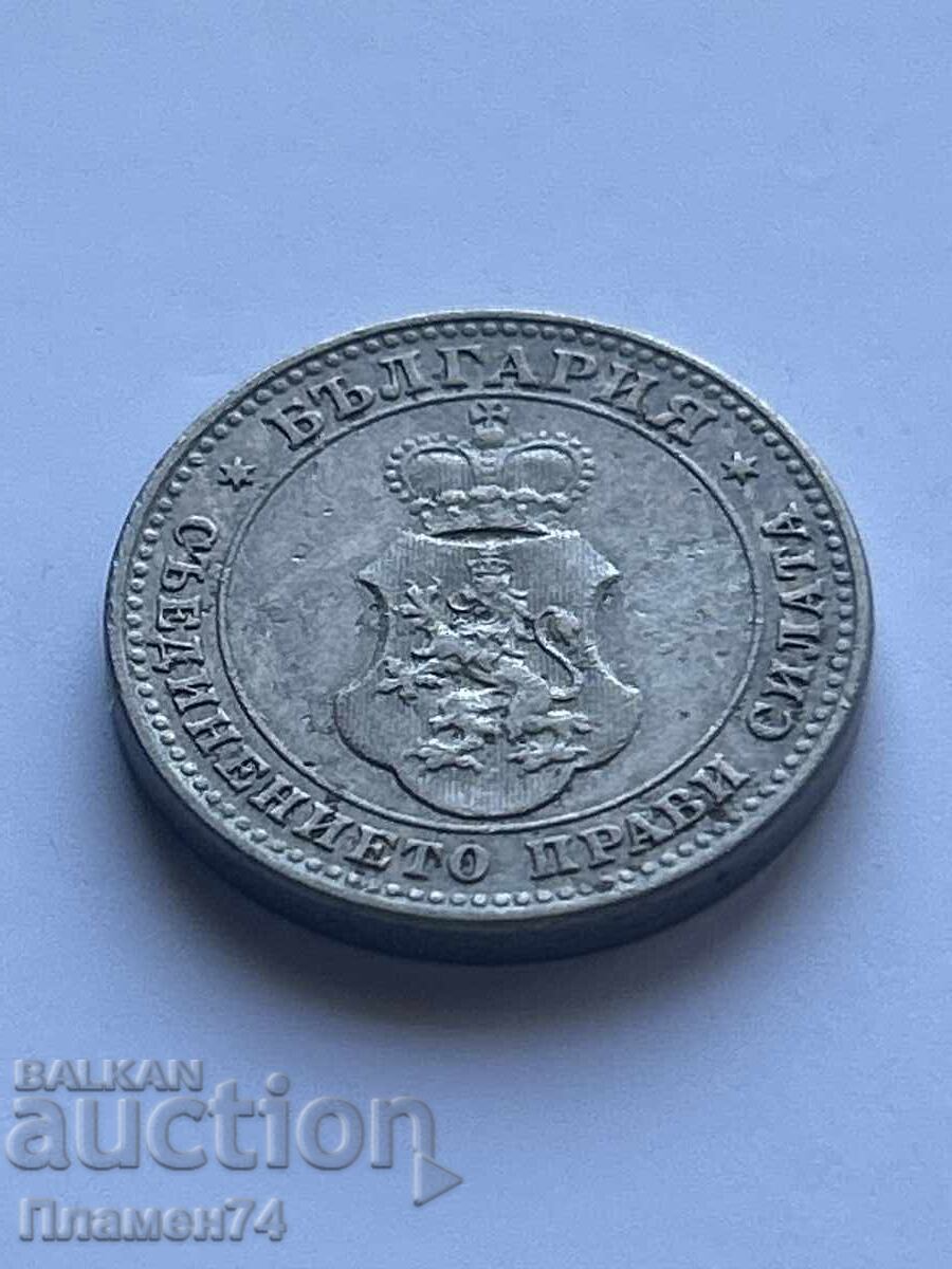 10 cents 1913 Bulgaria with price 1.00 BGN | € 0.51
