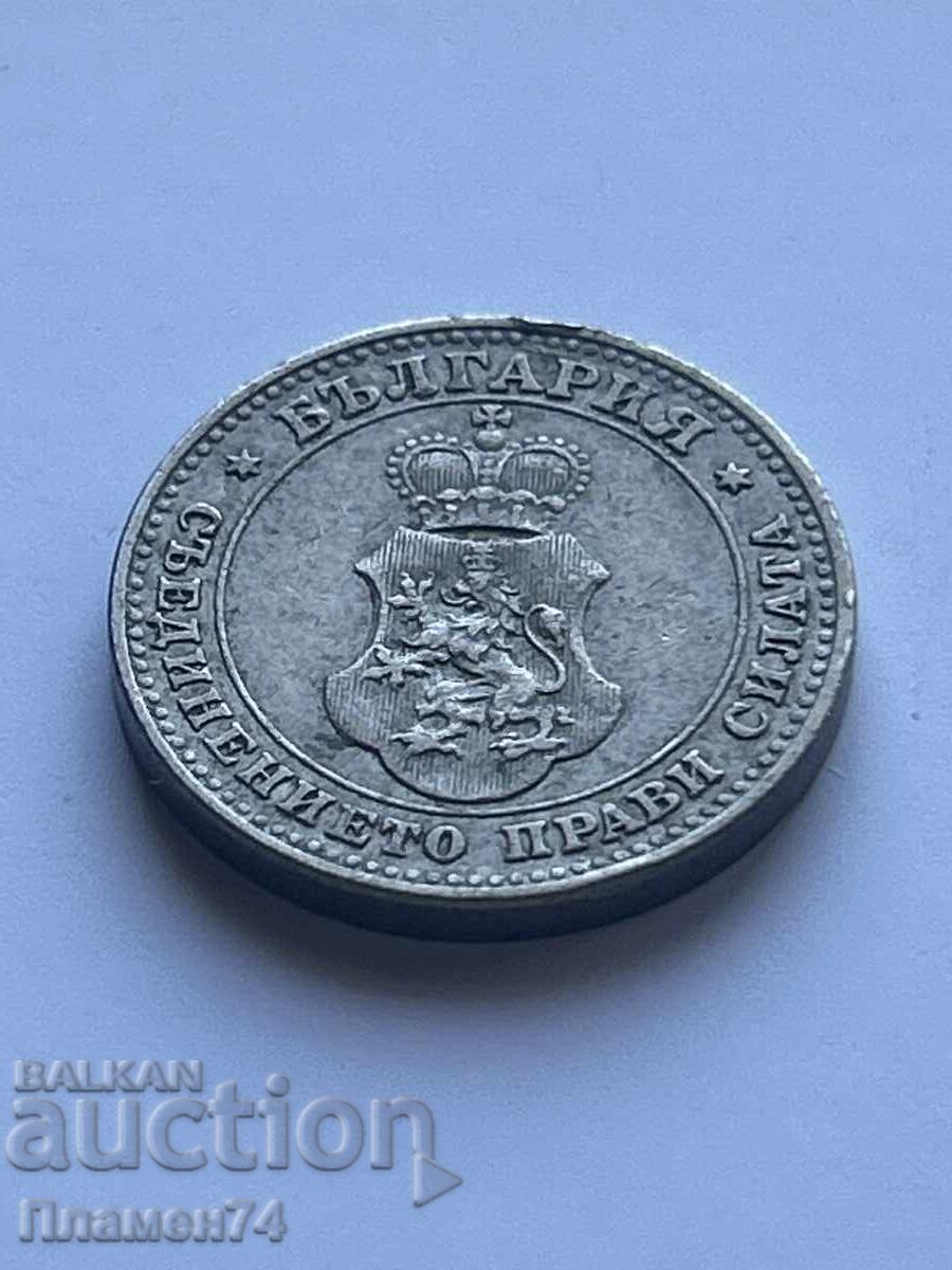 10 стотинки 1913 България с цена 1.00 лв. | € 0.51